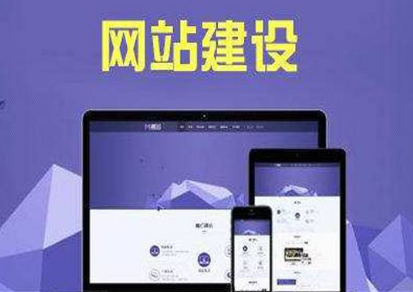 開發網站