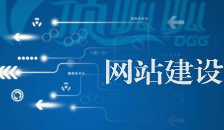 周口官網建設