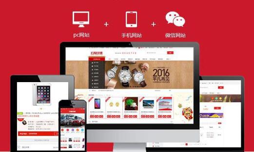 十堰企業建站：建設網站不要只追求美觀！