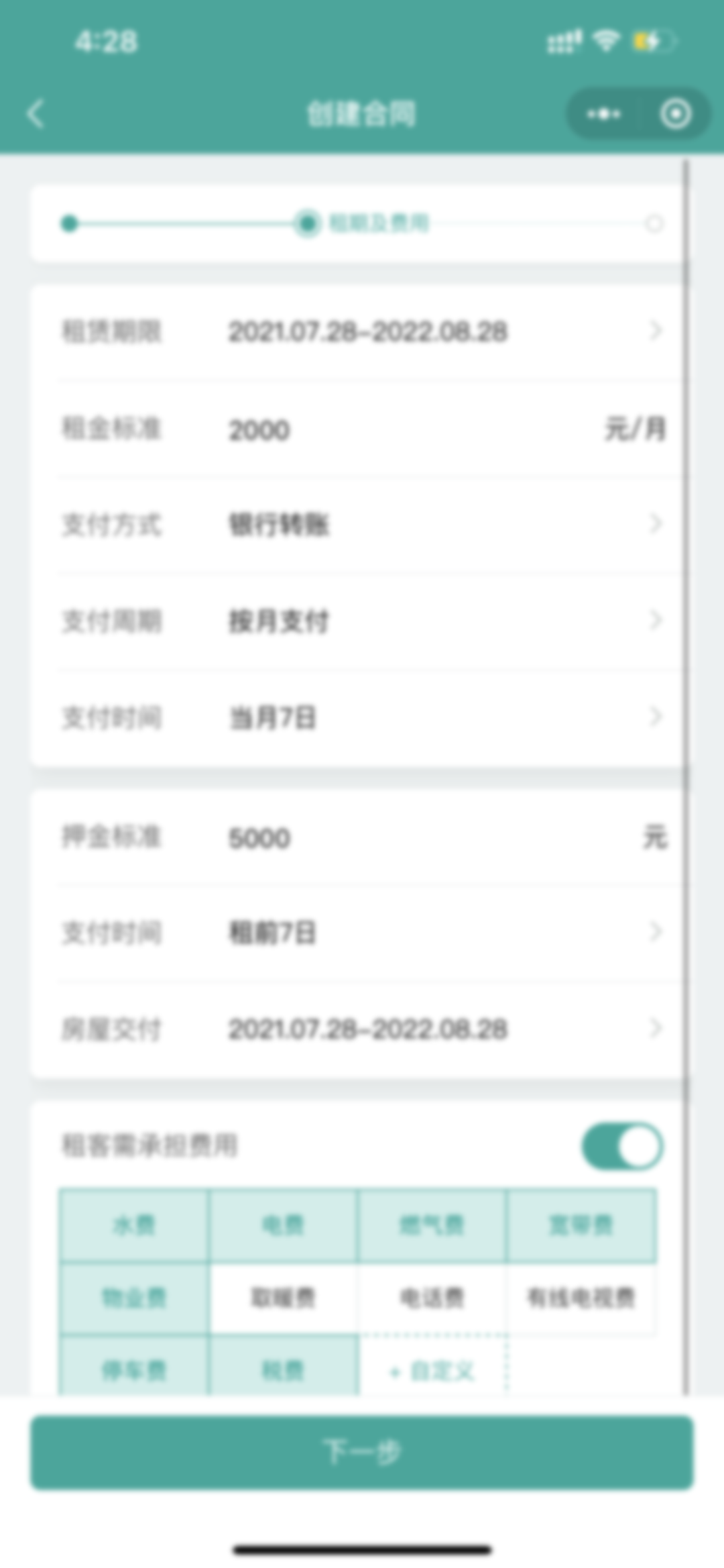微信上線強力新功能，專治欠債不還！