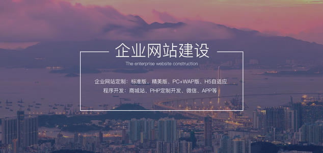 合肥網站制作
