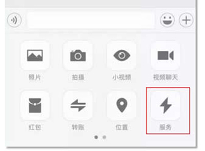 微信小程序在哪打開？入口在哪里？