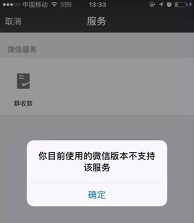 微信小程序在哪打開？入口在哪里？