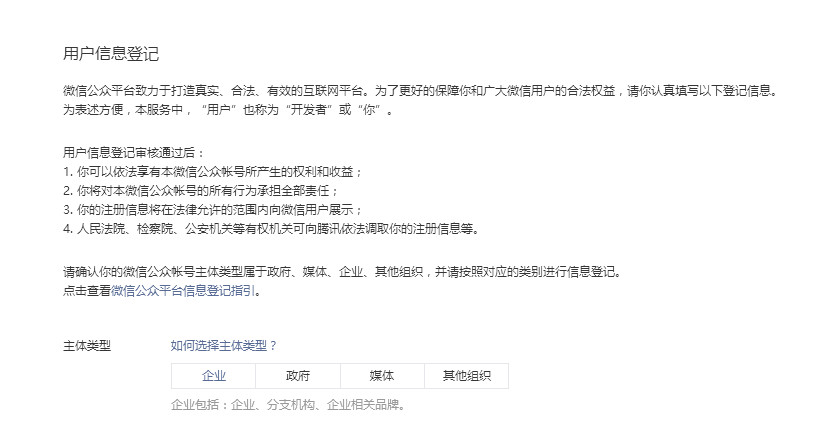 微信小程序制作要錢嗎？