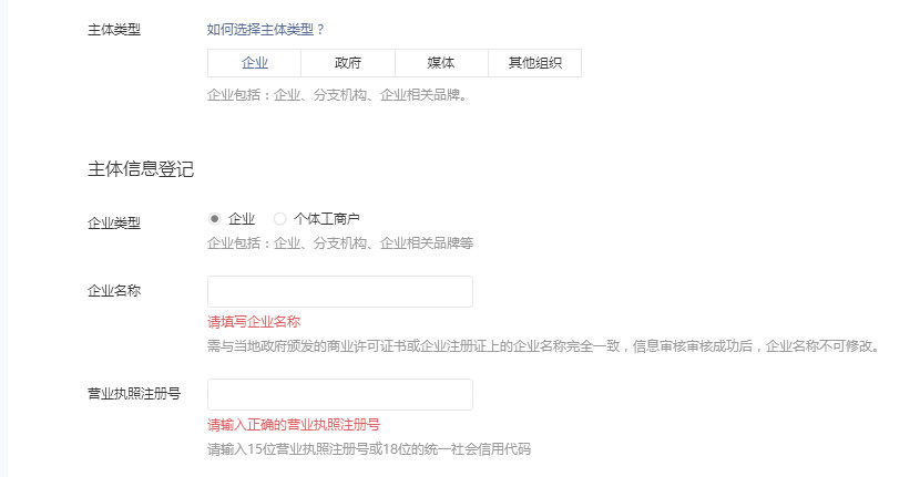微信小程序制作要錢嗎？