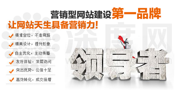 外貿(mào)企業(yè)營銷型網(wǎng)站建設