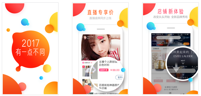 電商app開發(fā)新趨勢(shì)！如何突顯競(jìng)爭(zhēng)力？