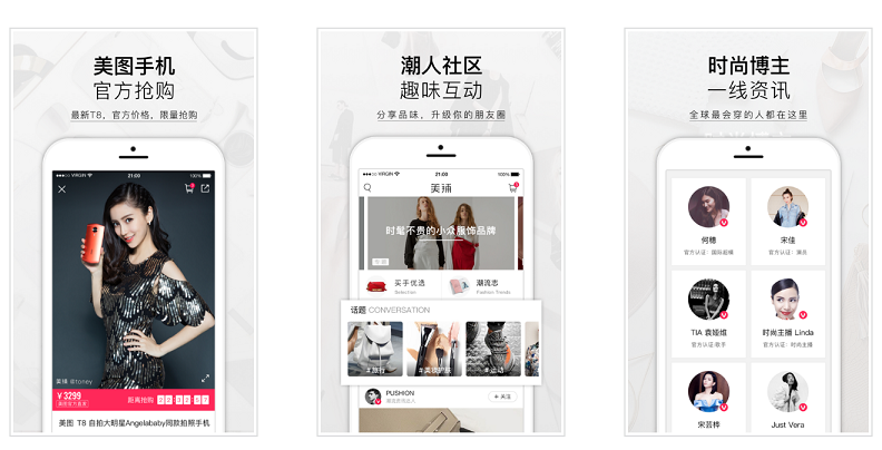 電商app開發(fā)新趨勢(shì)！如何突顯競(jìng)爭(zhēng)力？