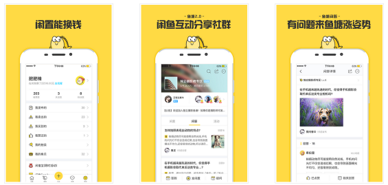 電商app開發(fā)新趨勢(shì)！如何突顯競(jìng)爭(zhēng)力？