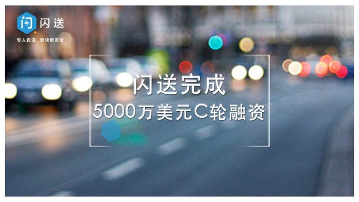 物流APP開(kāi)發(fā)同城速遞第一品牌，達(dá)達(dá)向 C 端市場(chǎng)進(jìn)發(fā)