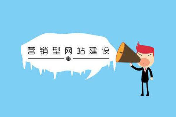 重慶網站建設之網站地圖