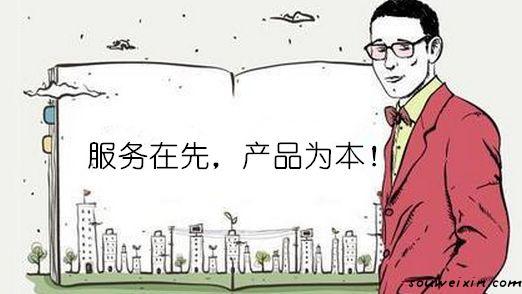 微商營(yíng)銷技巧大全，不再為賣不出產(chǎn)品擔(dān)憂 網(wǎng)站推廣多少錢