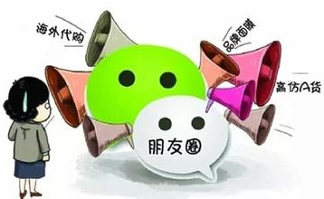 做微商，你該弄明白的這三點關鍵性問題！ 網站怎樣做外鏈