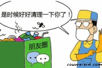 微營(yíng)銷：如何有效的利用朋友圈？ vb怎么做網(wǎng)站