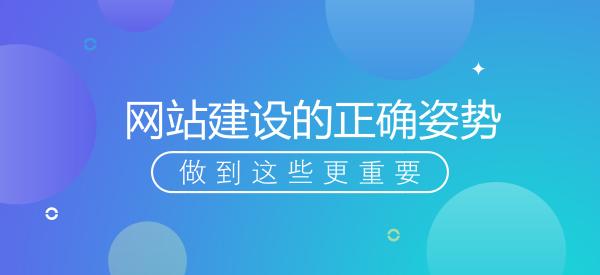 網站策劃專題討論：如何策劃建設一個成功的網站 如何建網站掙錢