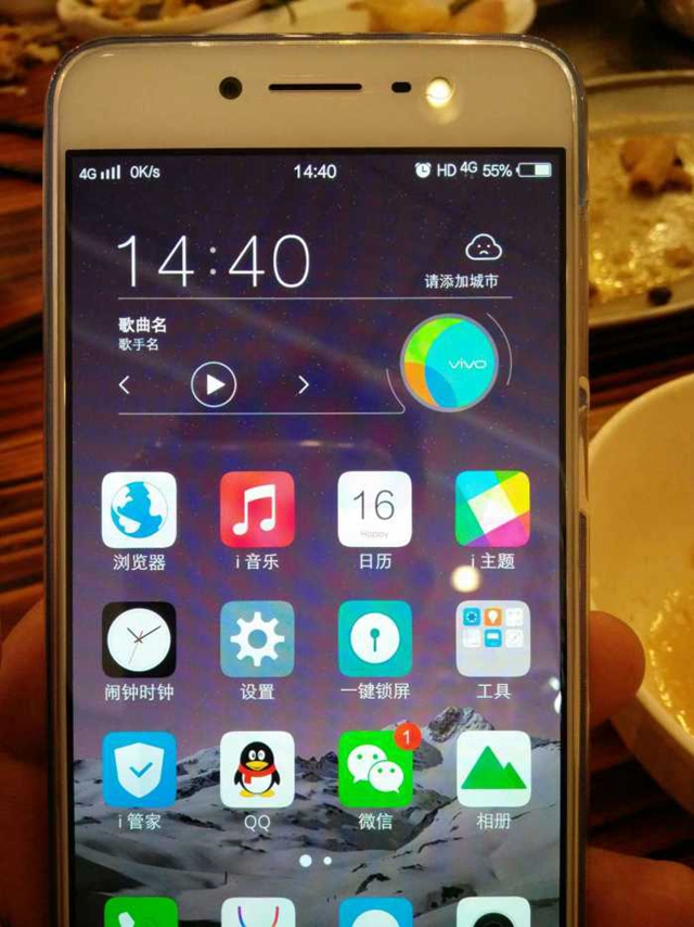 HD是什么意思？手機狀態(tài)欄顯示HD代表的含義