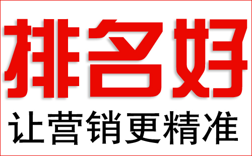 成都網站建設