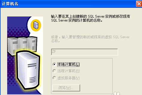 什么是sql掛起？如何解決sql掛起的問題？