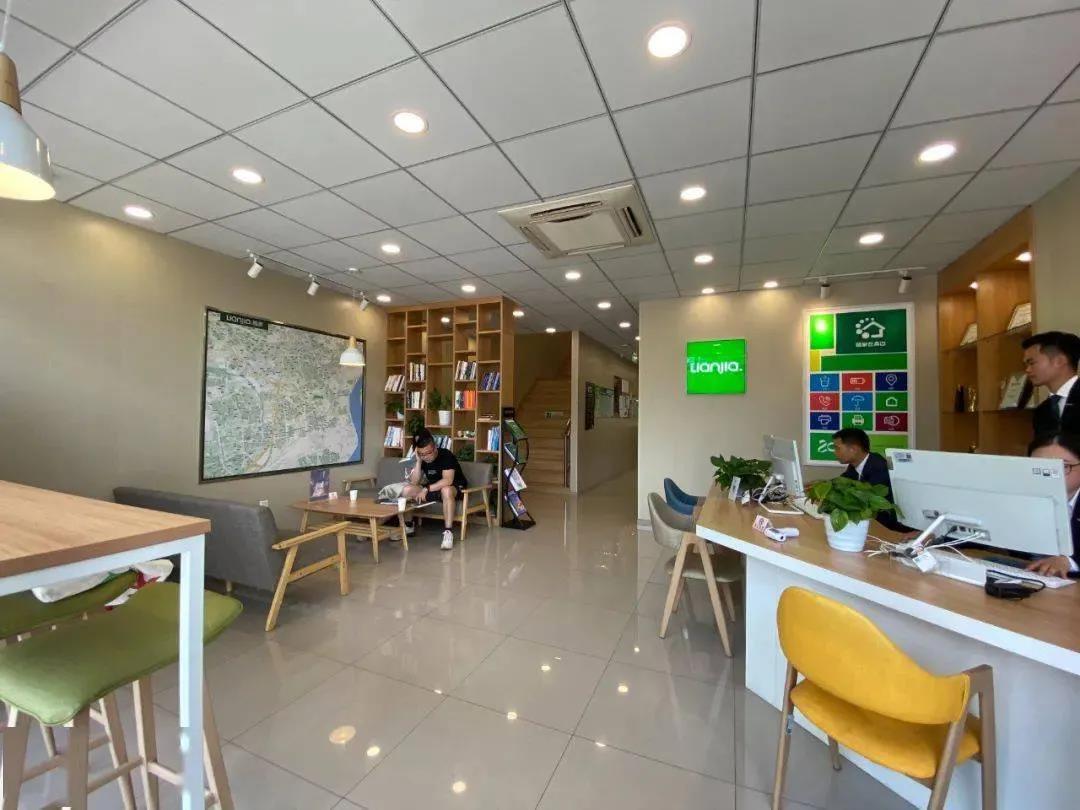 互聯網房地產如何轉型,看看鏈接是怎么做的?