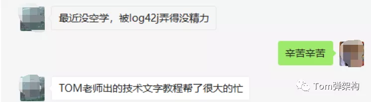 【緊急】Log4j又發新版2.17.0，只有徹底搞懂RCE漏洞原因，以不變應萬變