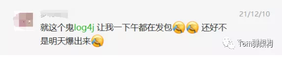 【緊急】Log4j又發新版2.17.0，只有徹底搞懂RCE漏洞原因，以不變應萬變
