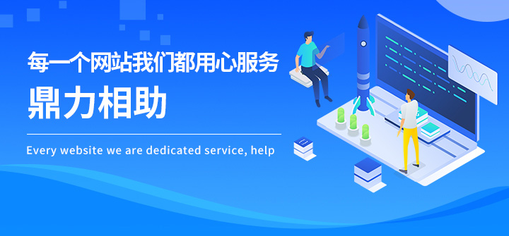 網站seo優化技巧