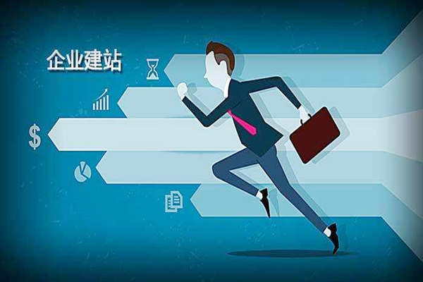 成都網站設計公司