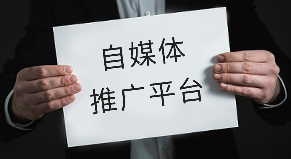 網(wǎng)絡(luò)推廣是什么？新手應(yīng)該怎么做網(wǎng)絡(luò)推廣？