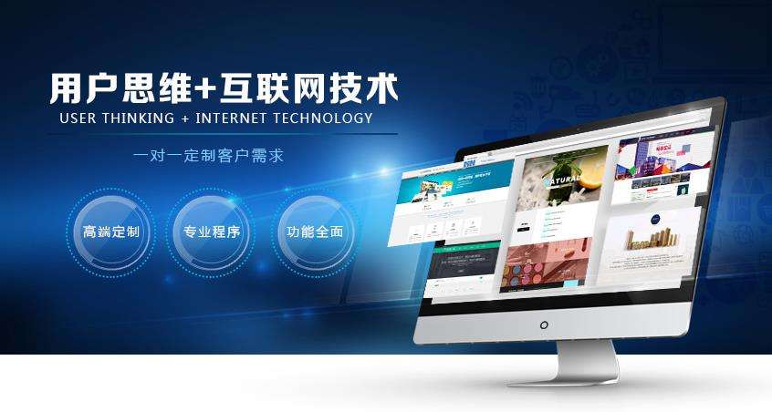 一個高質量的企業網站對企業有什么好處？