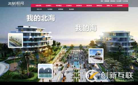電子商務(wù)網(wǎng)站網(wǎng)頁設(shè)計趨勢