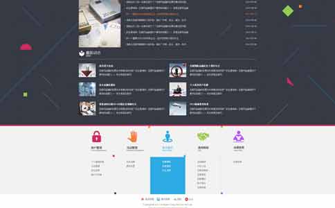 網站排名不穩(wěn)定,運營推廣工作內容