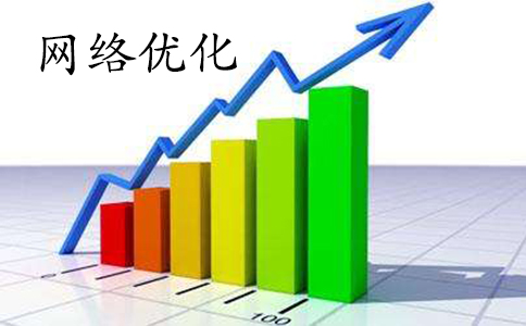 網(wǎng)站的加載時間應(yīng)該短，訪問應(yīng)該是穩(wěn)定的。