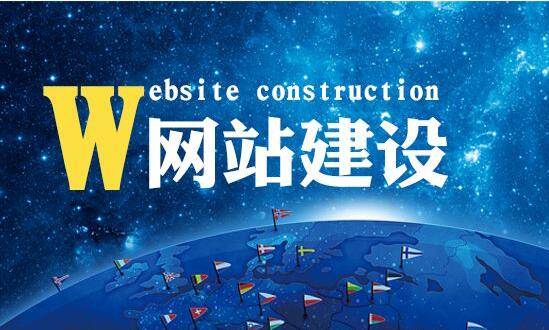 企業(yè)<a href="http://www.2m8n56k.cn/" target="_blank">建站</a>如何將SEO與網站相結合？要考慮哪些問題？