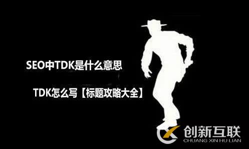 「網(wǎng)站商城」網(wǎng)站商城基本建設(shè)的側(cè)重點(diǎn)有什么？