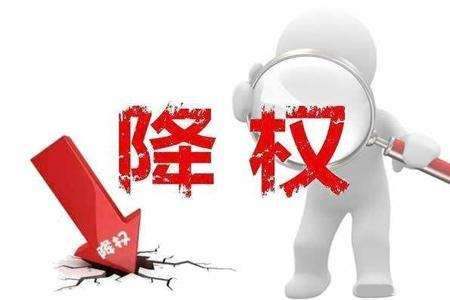 網站被百度降權了怎樣才能快速恢復？