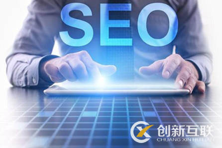 seo排名優化的正確操作方式是什么？
