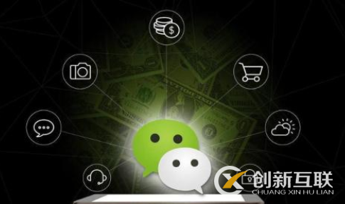 微信公眾號裂變漲粉的操作方法是什么？