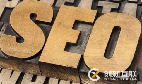 seo人員如何制定網站解決方案？