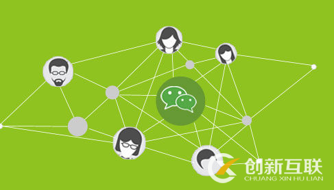 微信為什么會被限制登錄？