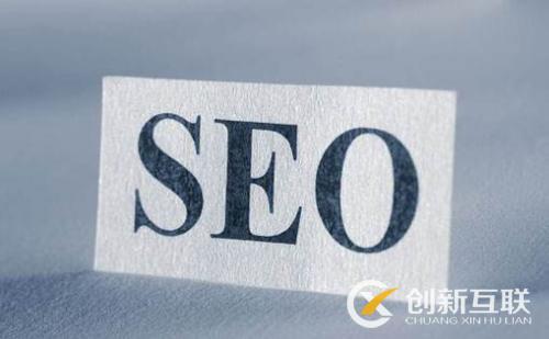 seo優化中用戶體驗度和排名哪個更重要？