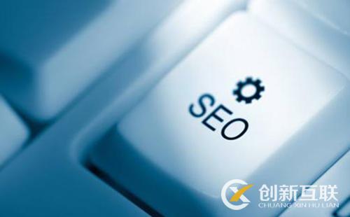 如何切實的做好SEO優化，你經常忽略的案例是什么？