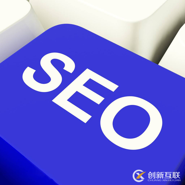 B2B大型網站如何做SEO優化？