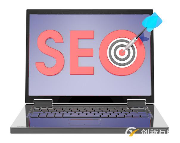 創新互聯seo：SEO優化分為幾步？