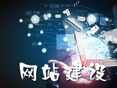 手機網站設計的技巧
