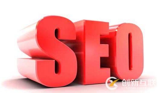 SEO網絡推廣如何通過文章增加流量