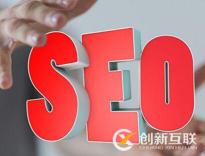 新網站如何做好seo優化？