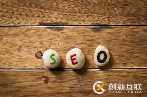 北京SEO優化過程如何對內鏈進行優化？