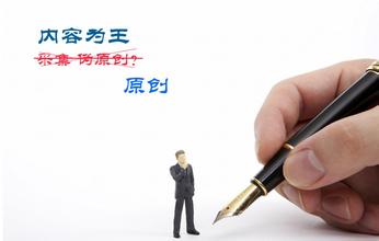 北京seo優化公司哪家靠譜？(圖3)