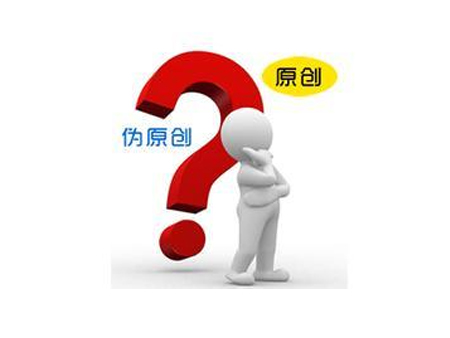 做SEO優化卻不懂內容營銷，你就OUT了！(圖2)