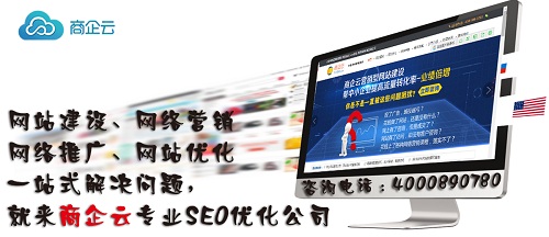 關鍵詞出現在網站哪些地方更有利于SEO優(yōu)化?